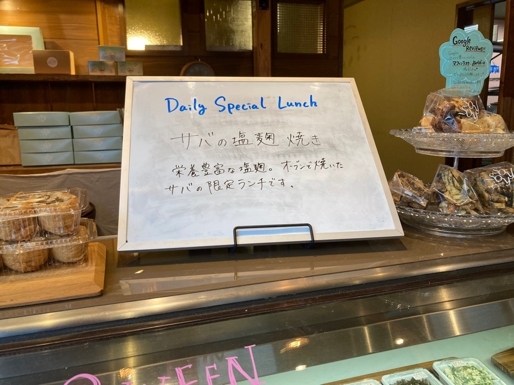motto.ima.conさんが投稿したソイソイカフェ 本店（SOYSOYCAFE）に関する口コミの画像