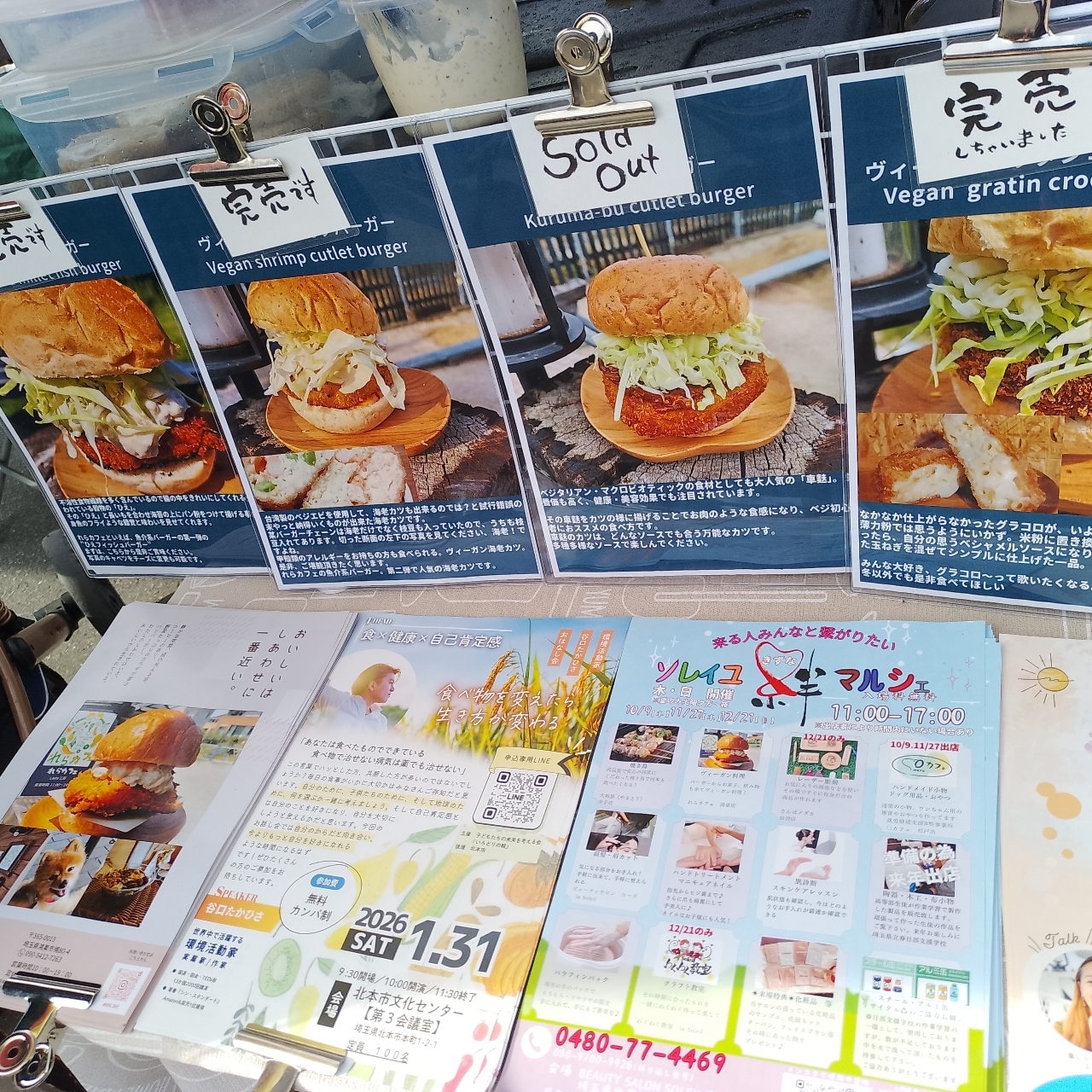 のんびりんこさんが投稿したカネザワフルーツリゾートに関する口コミの画像