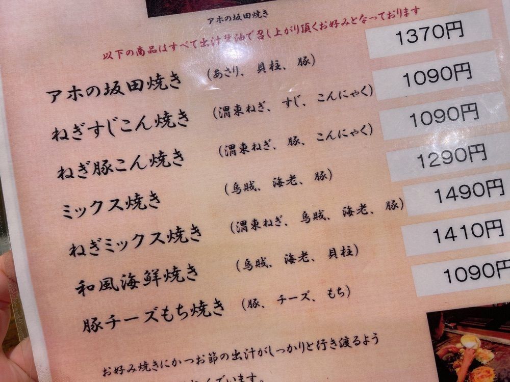 ぺたこ♡さんが投稿した桃太郎 新深江本店に関する口コミの画像