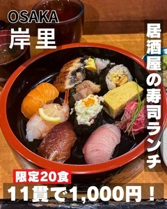 ニューシンヤショクドウ くるみ