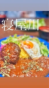 古虎厨房