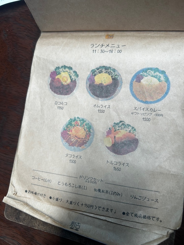 mamama__tさんが投稿した古虎厨房に関する口コミの画像