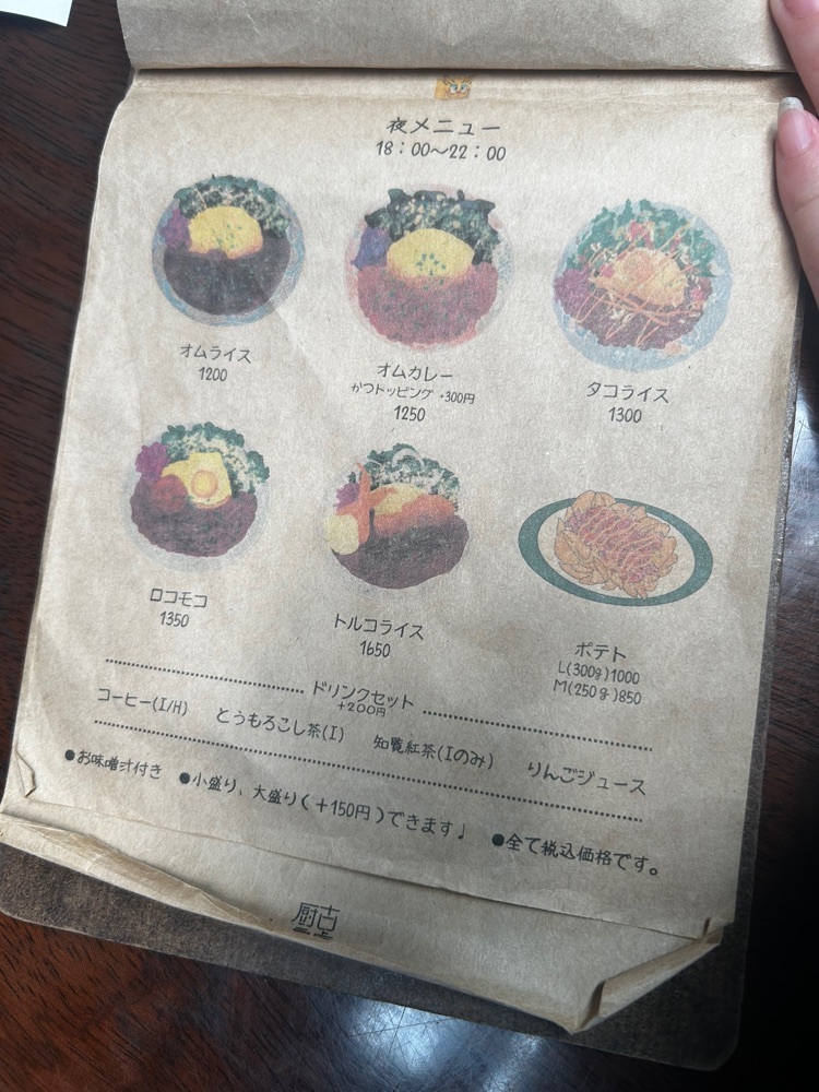mamama__tさんが投稿した古虎厨房に関する口コミの画像