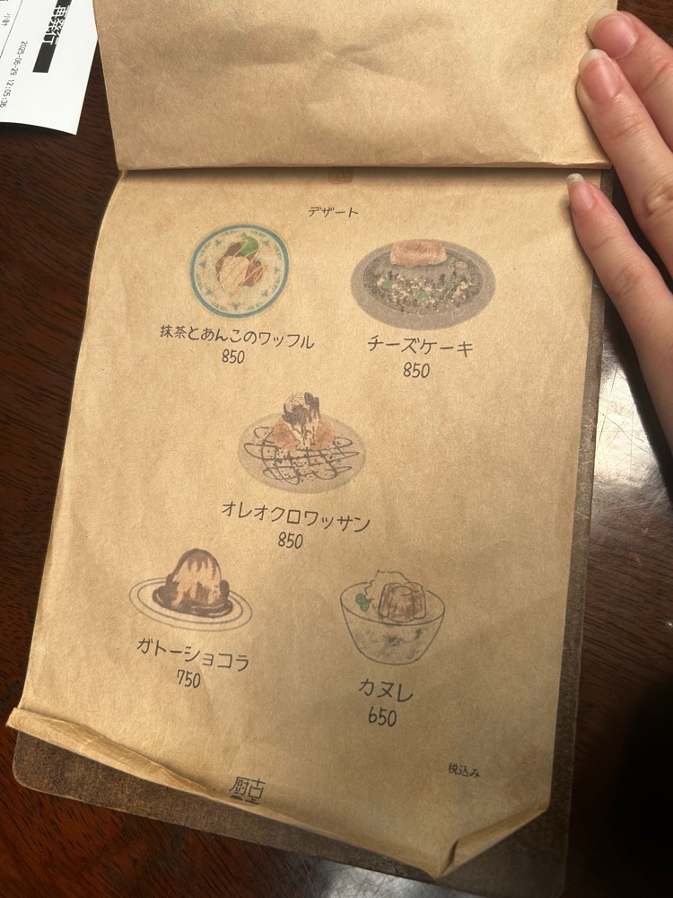 mamama__tさんが投稿した古虎厨房に関する口コミの画像
