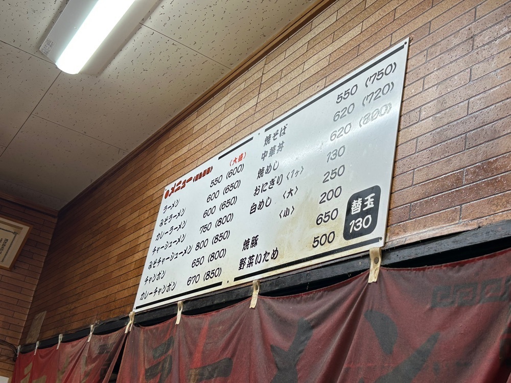 しりげグルメさんが投稿した大峰ラーメンに関する口コミの画像