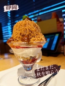 むさしの森珈琲 静岡千代田店