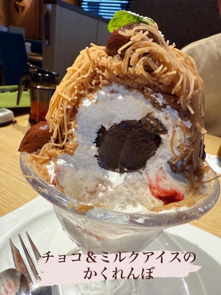hirokororinさんが投稿したむさしの森珈琲 静岡千代田店に関する口コミの画像