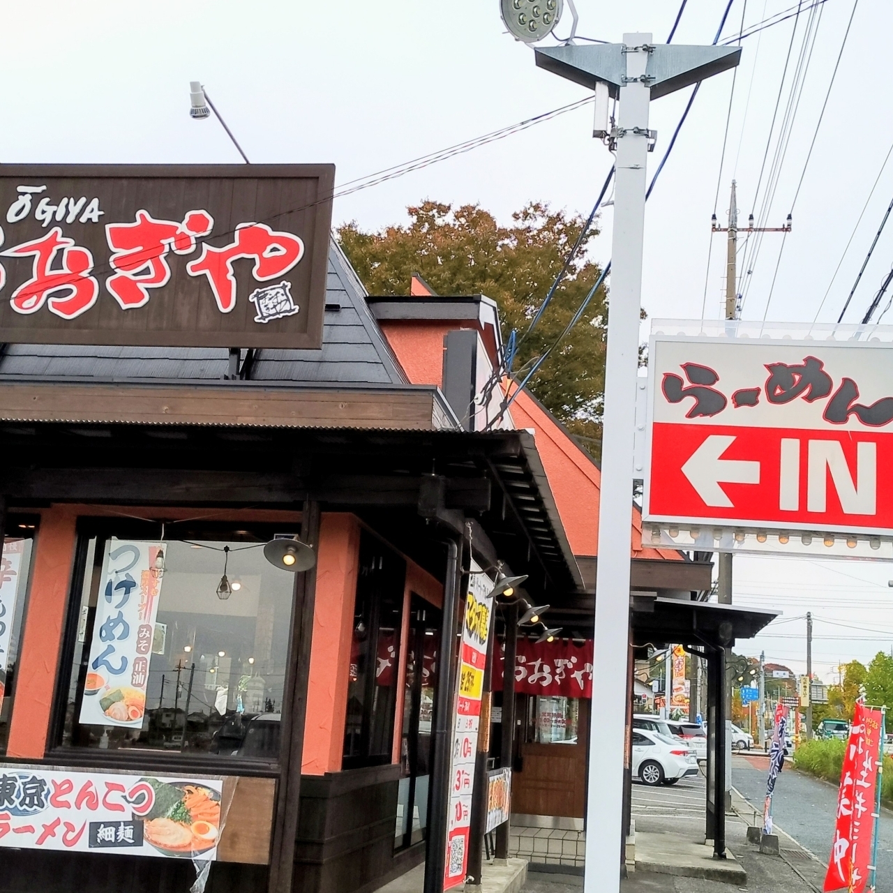 のんびりんこさんが投稿したおおぎやらーめん 藤岡店に関する口コミの画像