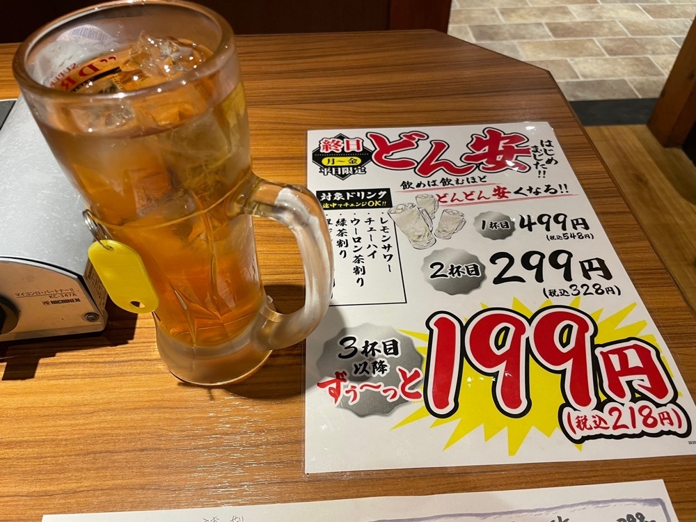 fumiさんが投稿した豊洲市場 さかな酒場 魚星 金沢八景店に関する口コミの画像
