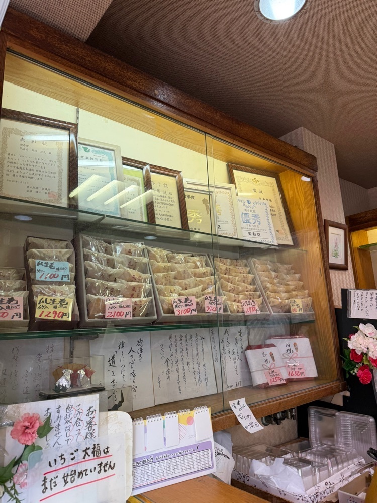 ぺたこ♡さんが投稿した栄寿堂に関する口コミの画像