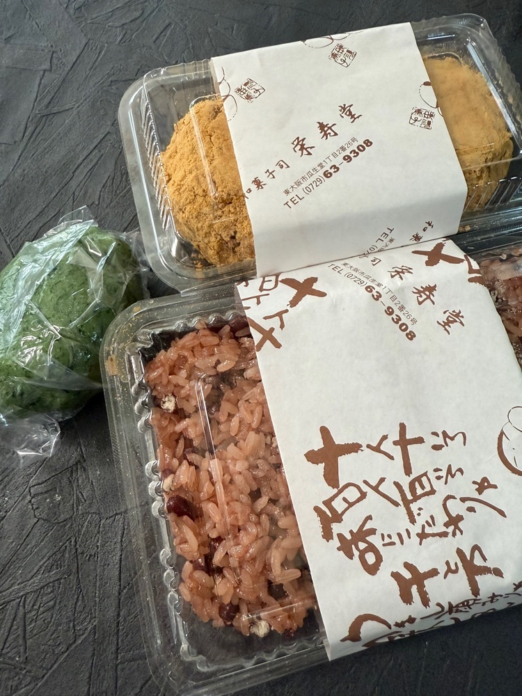 ぺたこ♡さんが投稿した栄寿堂に関する口コミの画像