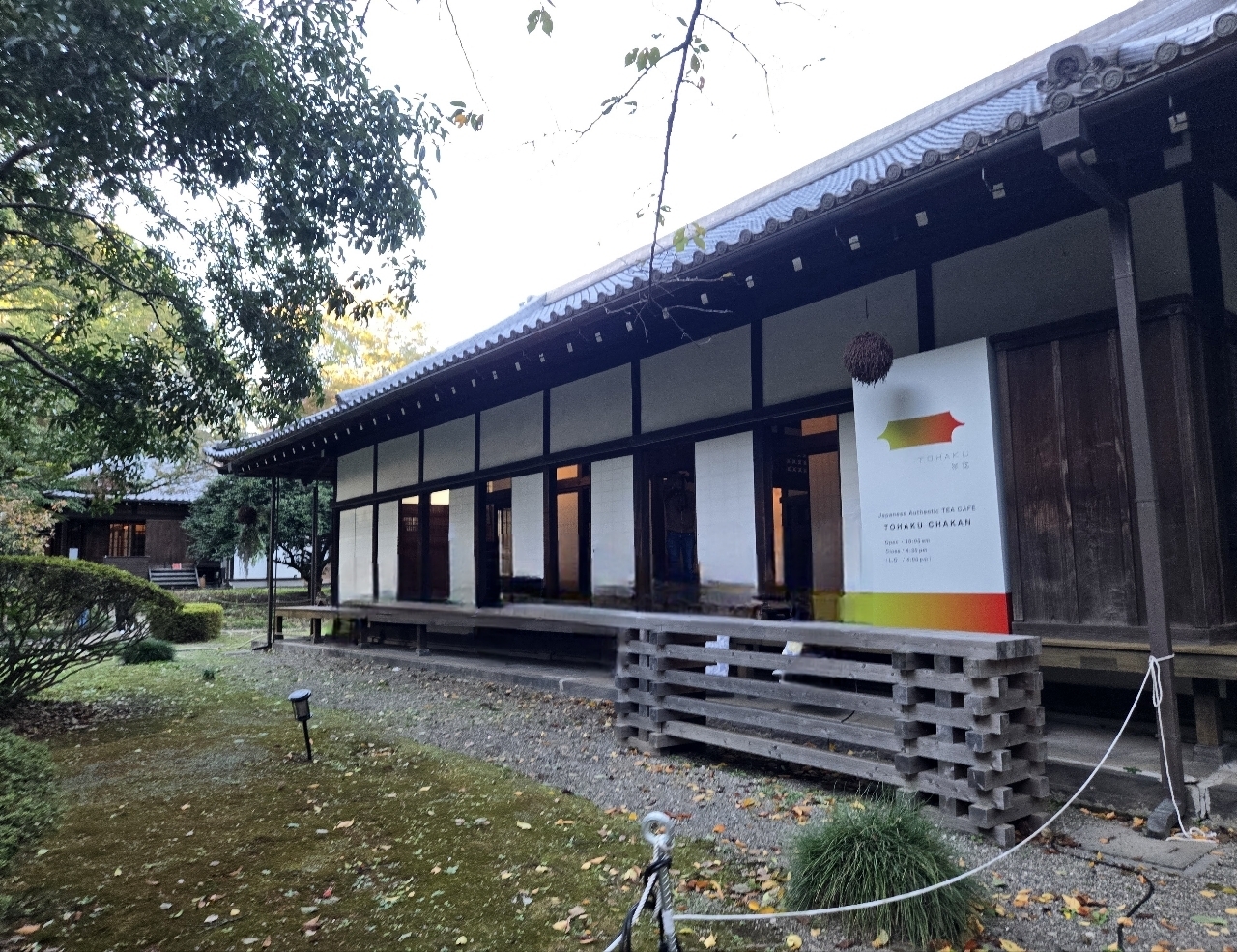 じゅりぽんさんが投稿したTOHAKU茶館（トウハク茶館）に関する口コミの画像