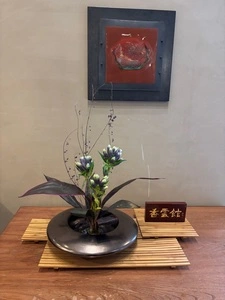 香雲館
