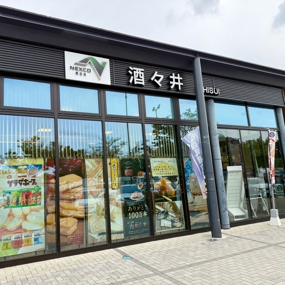 kaze_gourmetさんが投稿した白い恋人ソフトクリーム 酒々井PA(下り)店に関する口コミの画像