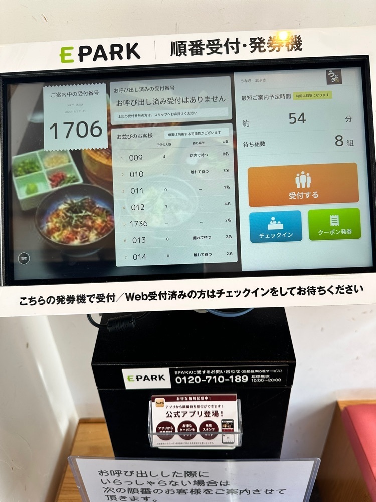 からっ風②さんが投稿した志ぶき（しぶき）に関する口コミの画像