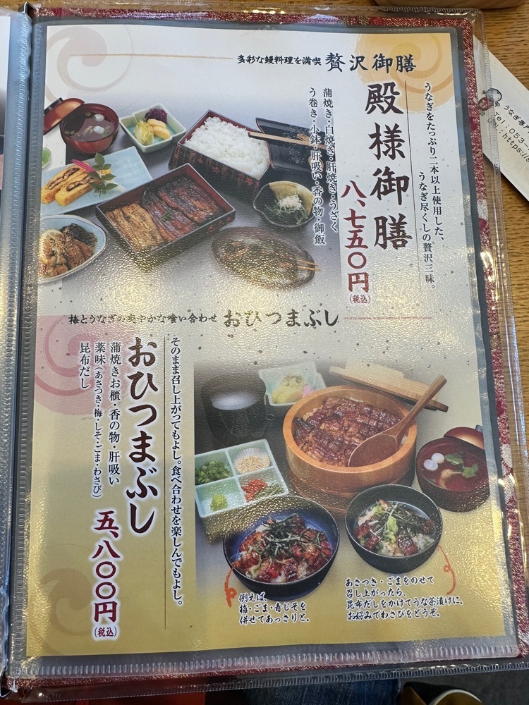 からっ風②さんが投稿した志ぶき（しぶき）に関する口コミの画像