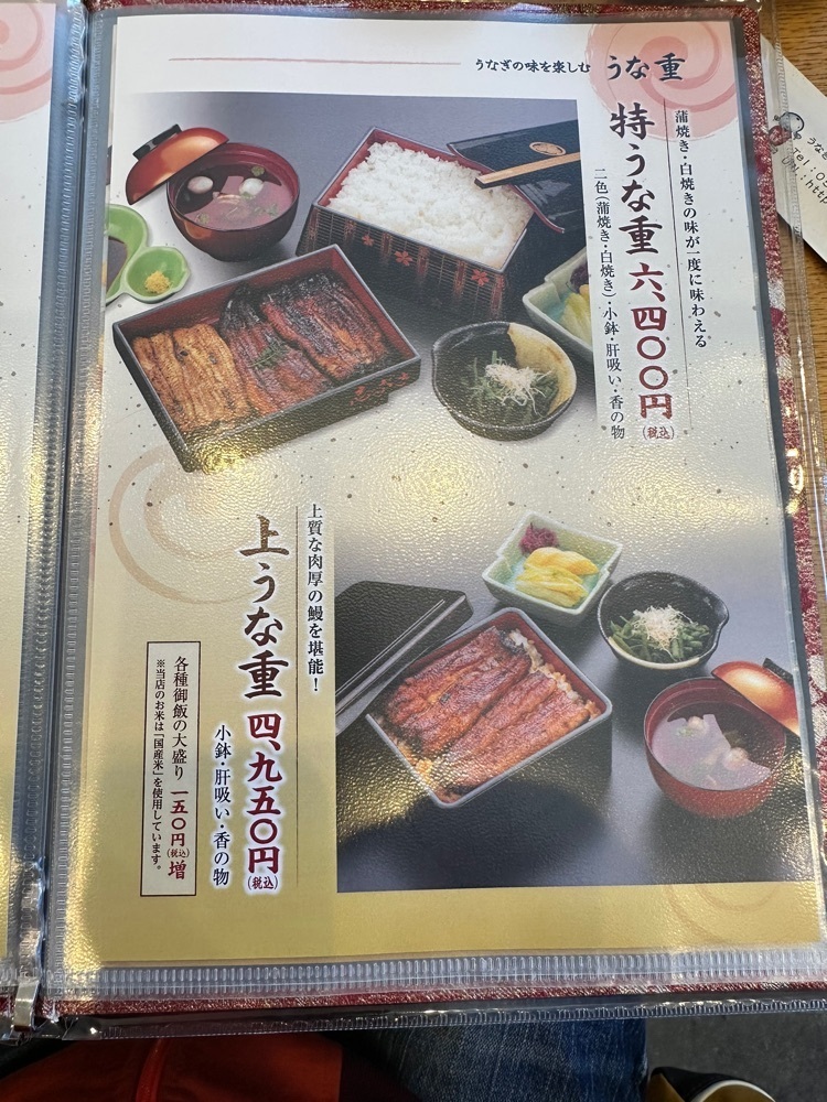 からっ風②さんが投稿した志ぶき（しぶき）に関する口コミの画像