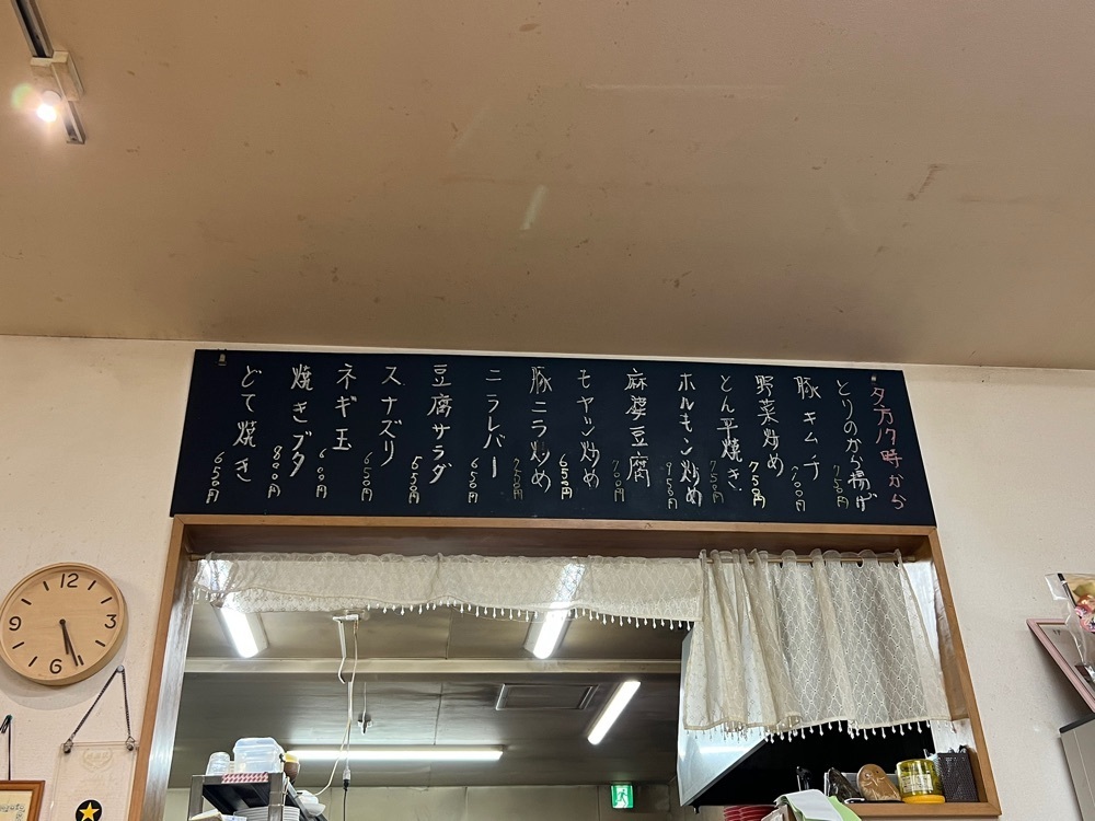 pyonpyono3さんが投稿したかどや食堂に関する口コミの画像