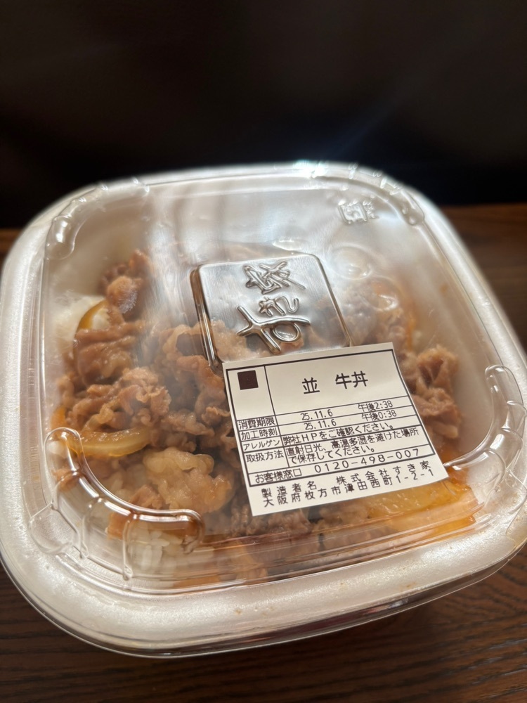 chou chou tabiさんが投稿したすき家 307号枚方津田西店に関する口コミの画像