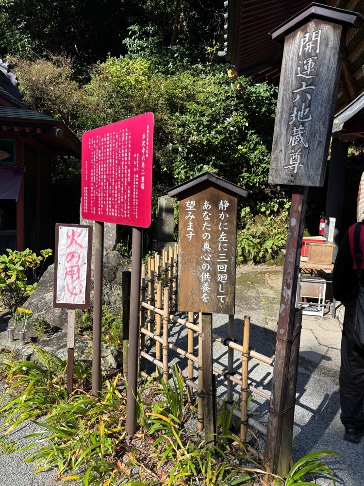 それなはとけさんが投稿した水沢観音千手堂に関する口コミの画像