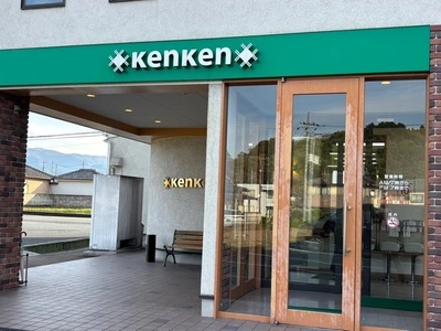 ケンケン（KenKen）