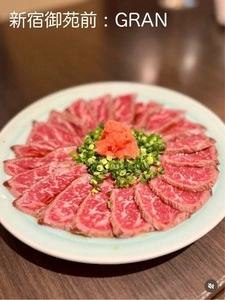 GRAN 新宿 1枚目