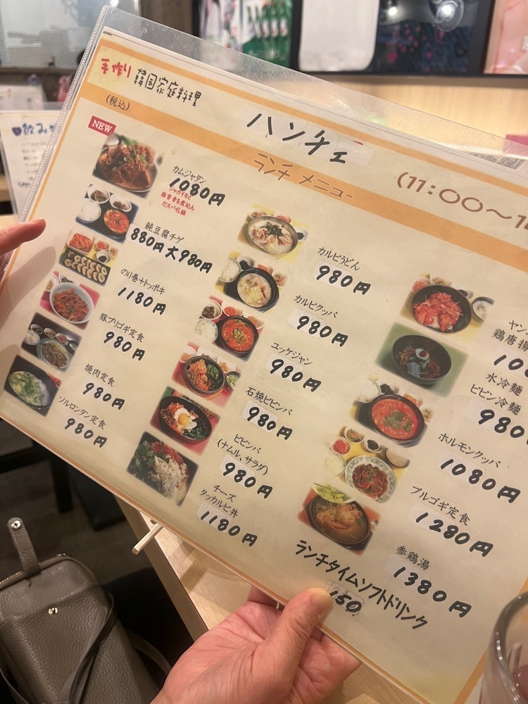 🤎アイヒンまま🤎さんが投稿した韓彩（ハンチェ）に関する口コミの画像