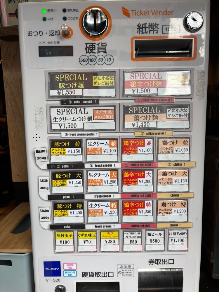 nanah1さんが投稿した時屋に関する口コミの画像
