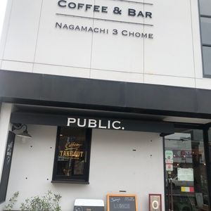 PUBLIC．COFFEE（パブリックコーヒー） 3枚目