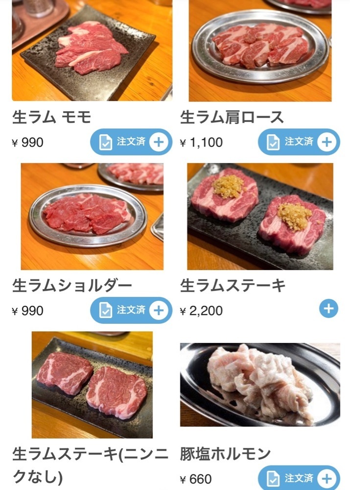 ひぃさんが投稿した十勝ジンギスカン倶楽部 北とうがらしに関する口コミの画像