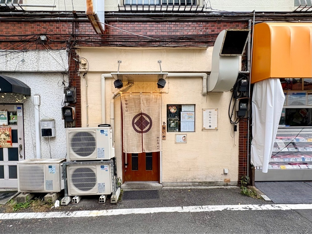 満腹次郎0843さんが投稿した麺創庵 砂田に関する口コミの画像