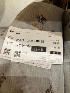 なんばパークスシネマ
