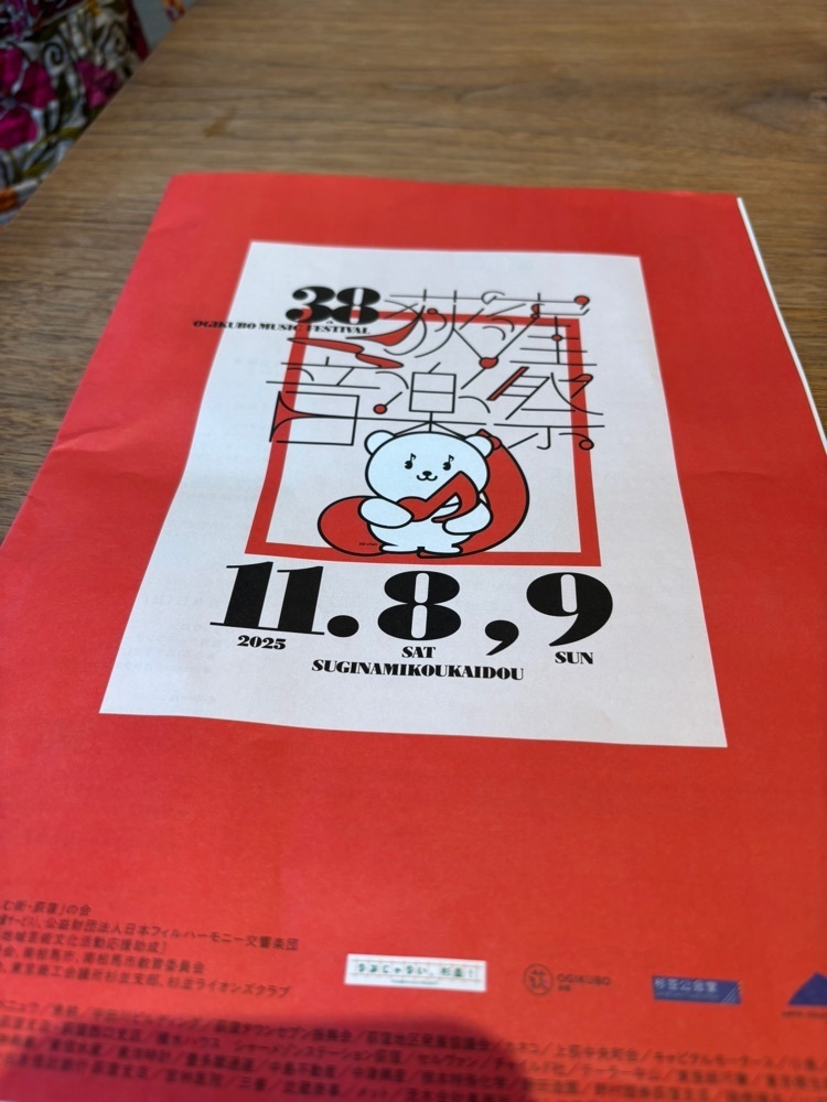 それなはとけさんが投稿したエスプレッソ アメリカーノ 杉並公会堂店（Espresso Americano）に関する口コミの画像