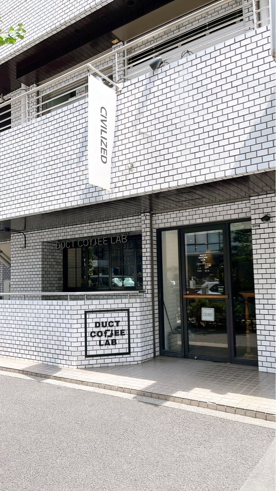 みかんさんが投稿したダクトコーヒーラボ（DUCT COFFEE LAB）に関する口コミの画像