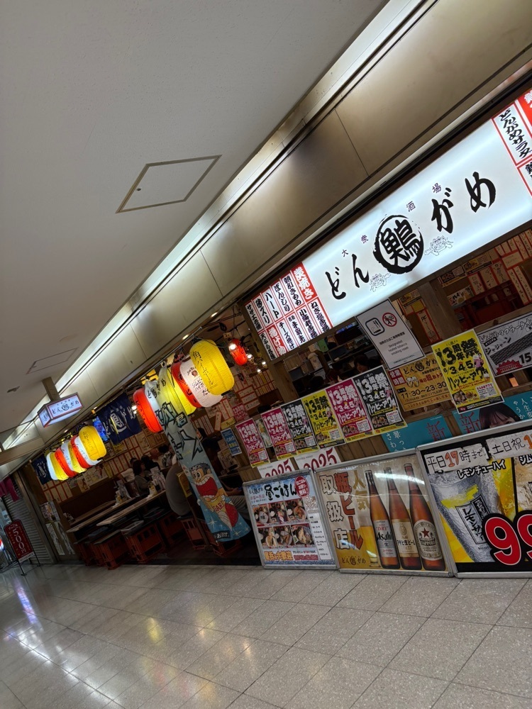 natural_city_d2e6さんが投稿した大衆酒場 どんがめ 大阪駅前第2ビル店に関する口コミの画像