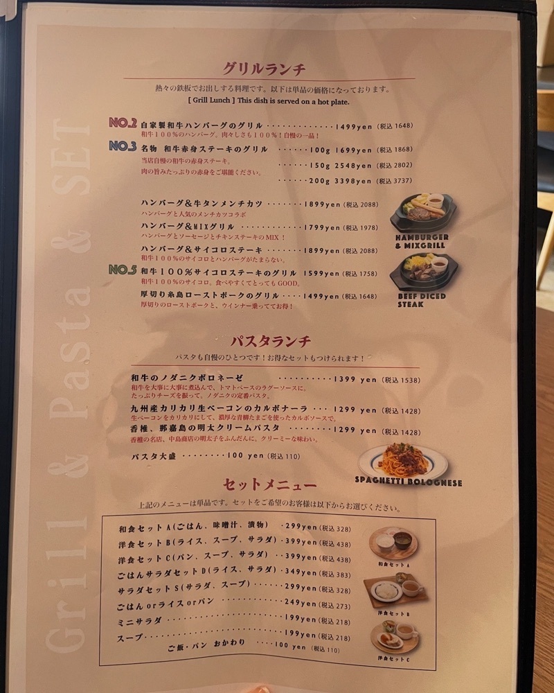 mai626さんが投稿した肉グリルノダニクに関する口コミの画像