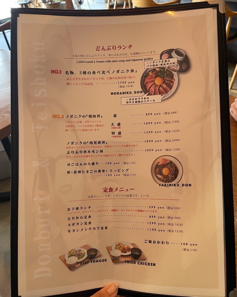 mai626さんが投稿した肉グリルノダニクに関する口コミの画像