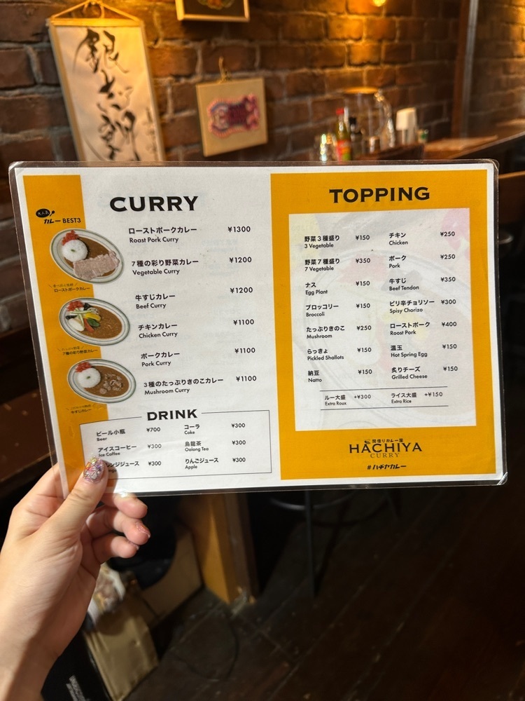 ぴょんたI 東京グルメ・居酒屋さんが投稿したHACHIYA curry（ハチヤカレー）に関する口コミの画像