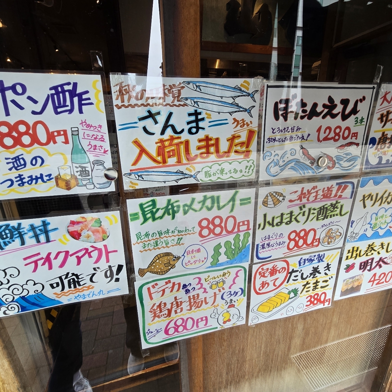 miさんが投稿した海鮮居酒屋 山傳丸 海浜幕張店（やまでんまる）に関する口コミの画像