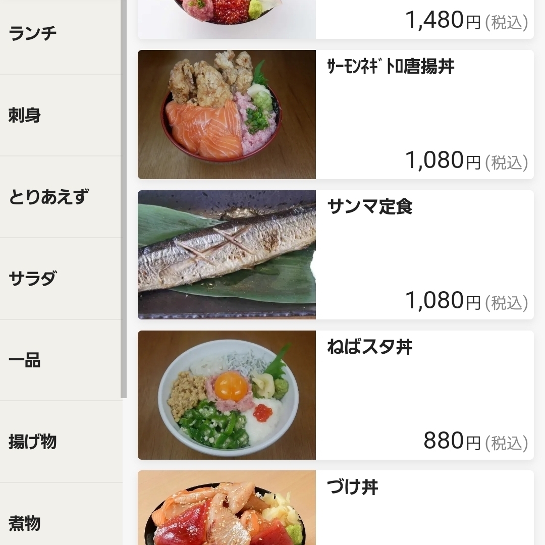miさんが投稿した海鮮居酒屋 山傳丸 海浜幕張店（やまでんまる）に関する口コミの画像