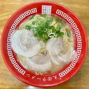 大栄ラーメン 本店（だいえいらーめん）