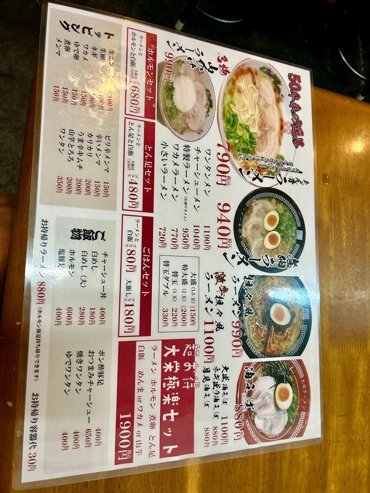 しりげグルメさんが投稿した大栄ラーメン 本店（だいえいらーめん）に関する口コミの画像