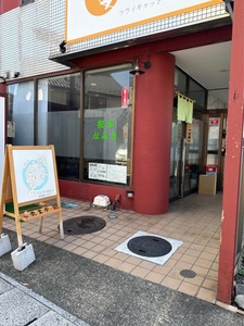 施設画像