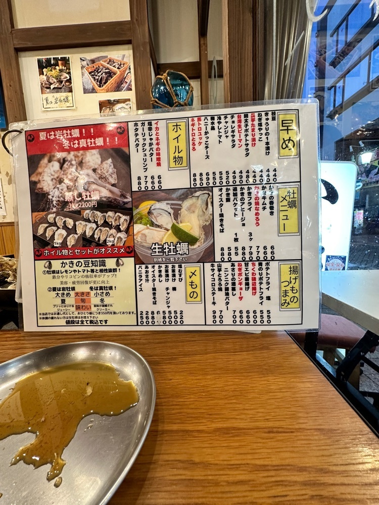 からっ風②さんが投稿した浜松かきセンターに関する口コミの画像