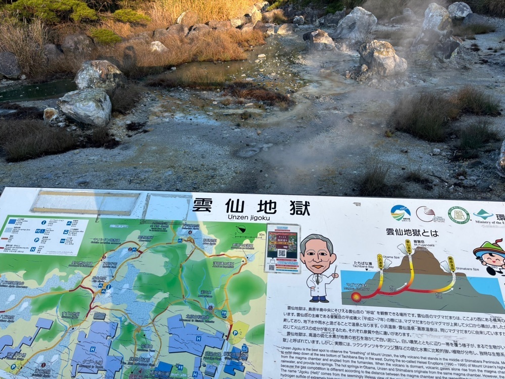 みーなさんが投稿した雲仙温泉に関する口コミの画像