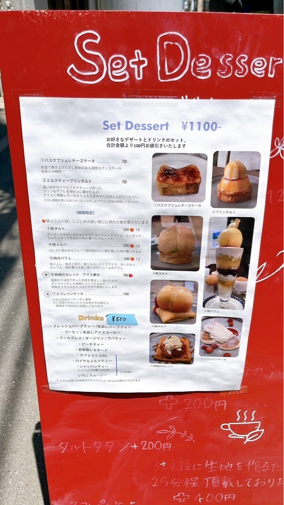 みかんさんが投稿したSIMON（シモン）に関する口コミの画像