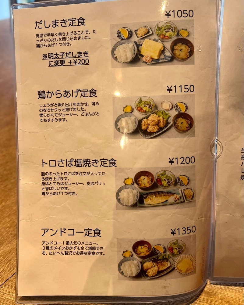 masayan.310さんが投稿したand Co- 酒も食事も（&CO-）に関する口コミの画像