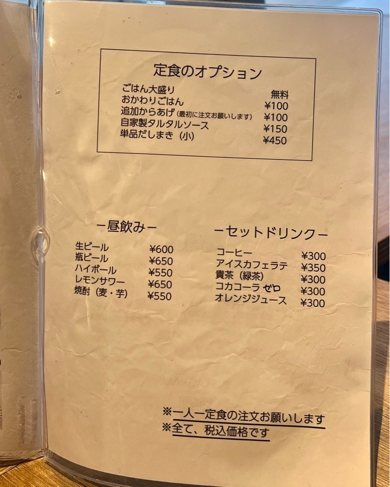 masayan.310さんが投稿したand Co- 酒も食事も（&CO-）に関する口コミの画像