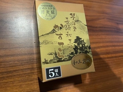 琴海堂