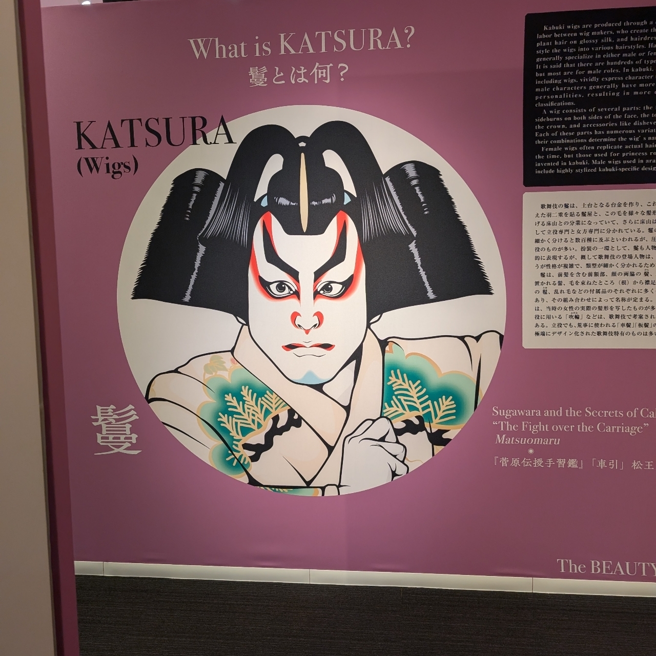 Cates (*^o^*)❤️さんが投稿した歌舞伎座 ギャラリー回廊に関する口コミの画像